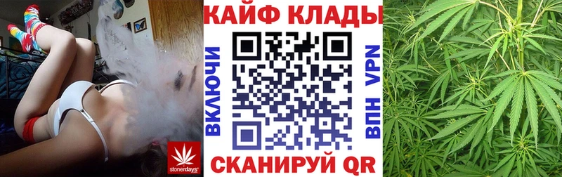 Наркота Гаврилов-Ям КОКАИН  Марихуана  blacksprut ССЫЛКА  Экстази  Галлюциногенные грибы  Гашиш  АМФЕТАМИН  МЕФ 