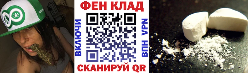 Amphetamine Premium Гаврилов-Ям