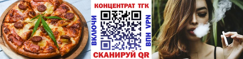 Canna-Cookies марихуана купить цена Гаврилов-Ям