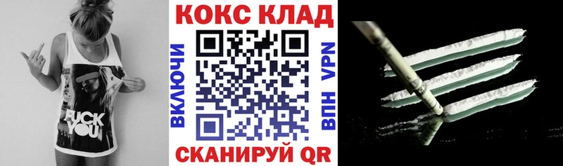 COCAIN 97%  купить  цена  блэк спрут зеркало  Гаврилов-Ям 