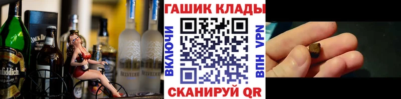 Гашиш хэш  Гаврилов-Ям 