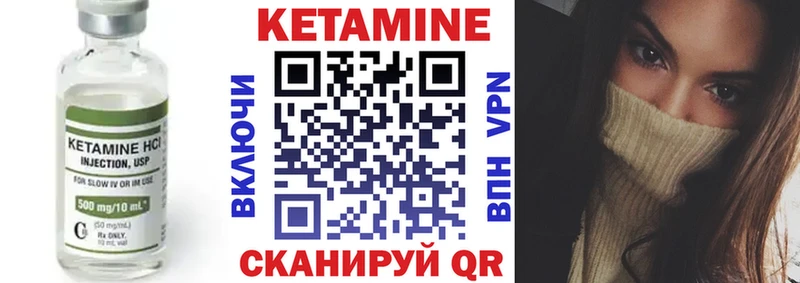 наркота Гаврилов-Ям Кетамин ketamine
