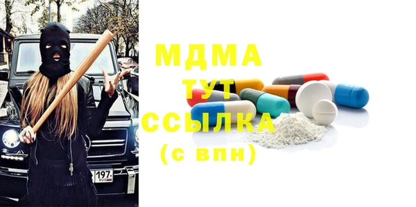 мет Вязьма