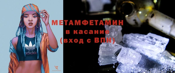 альфа пвп Болохово