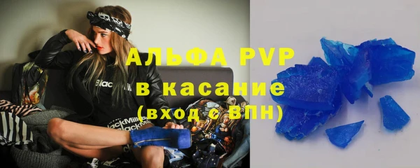 mix Бутурлиновка