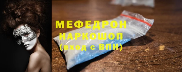 2c-b Володарск