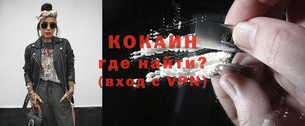 ALPHA-PVP Болотное
