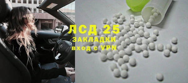 альфа пвп Болохово
