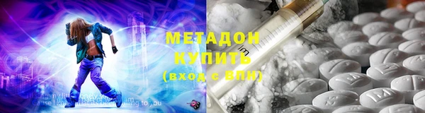 2c-b Володарск