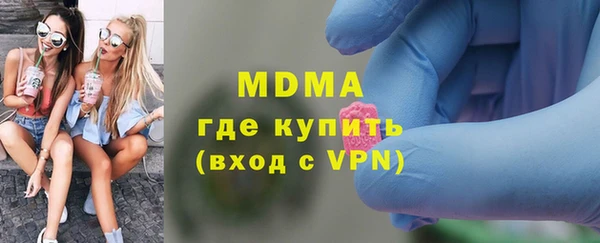 стафф Волоколамск