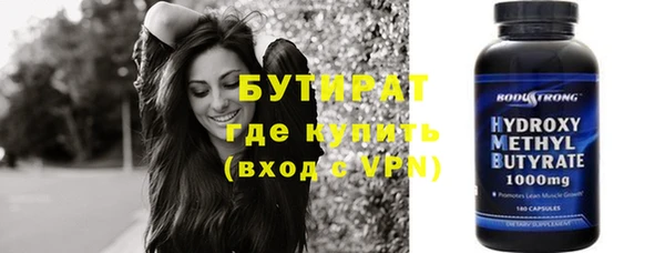 прущая мука Валуйки