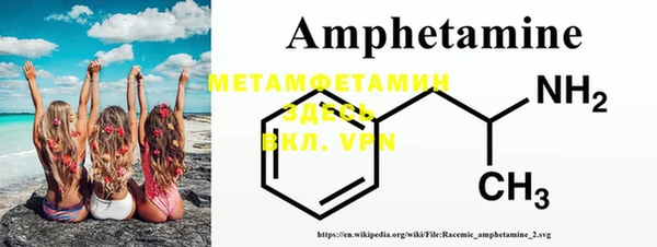 MDMA Premium VHQ Болхов