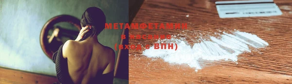 MDMA Premium VHQ Болхов