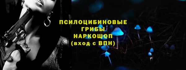 ALPHA-PVP Болотное