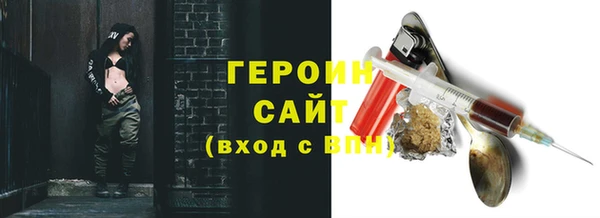 альфа пвп Болохово