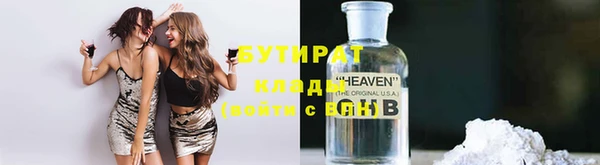 ALPHA PVP Валдай