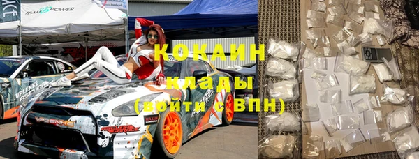 mix Бутурлиновка