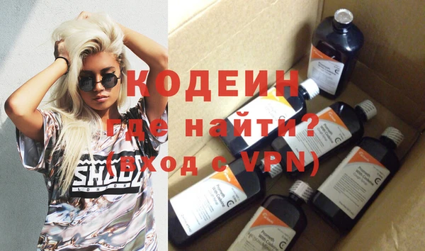 стафф Волоколамск