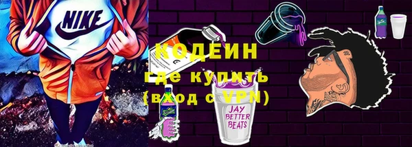 герыч Волосово