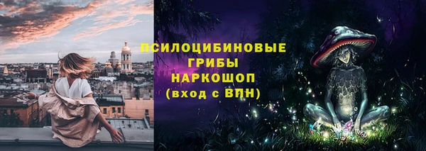 альфа пвп Болохово