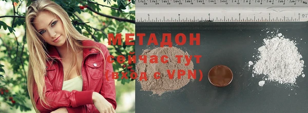 мет Вязьма