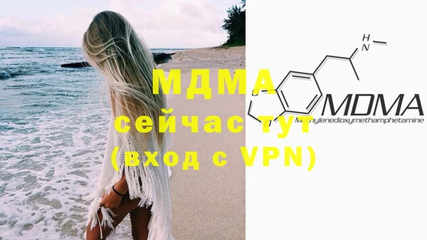 мет Вязьма