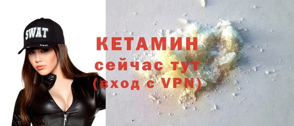 ALPHA-PVP Болотное