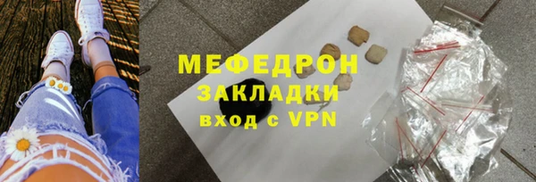 ALPHA PVP Валдай