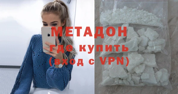 метадон Вяземский