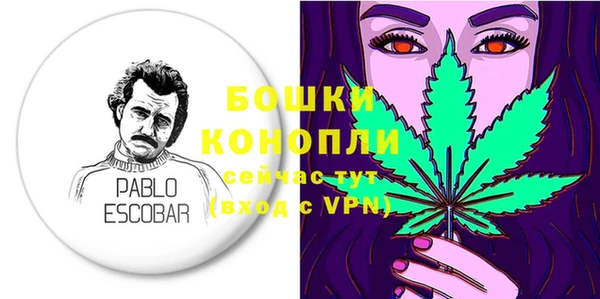герыч Волосово