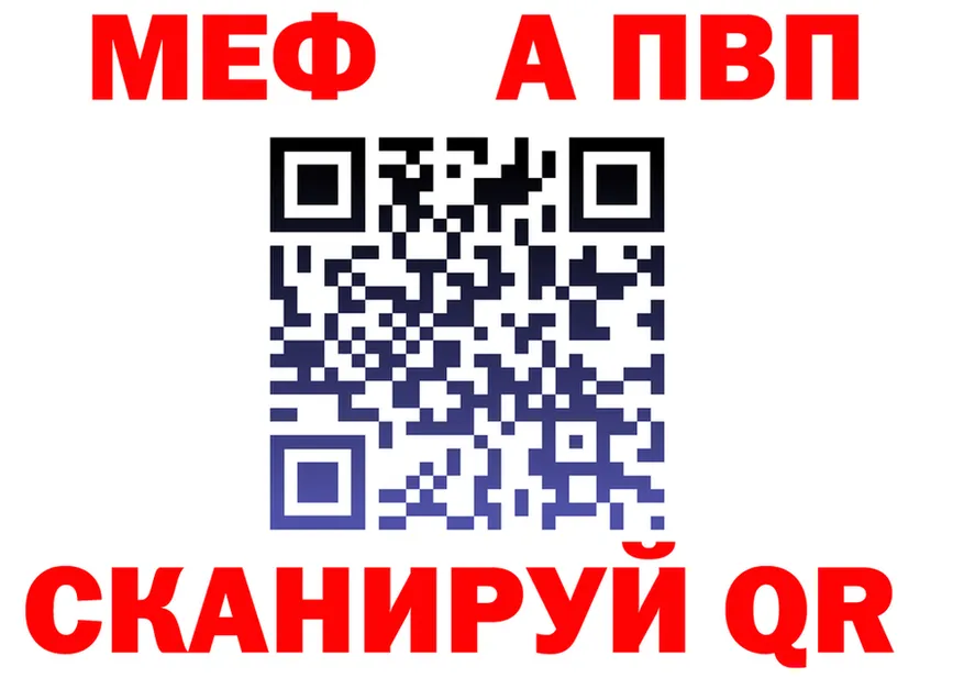 МЕФ VHQ маркетплейс площадка кракен Гаврилов-Ям