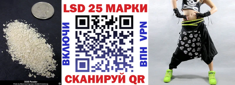 Лсд 25 экстази кислота  Гаврилов-Ям 