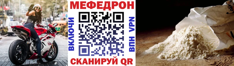 MEGA tor  Гаврилов-Ям  Меф mephedrone  магазин   