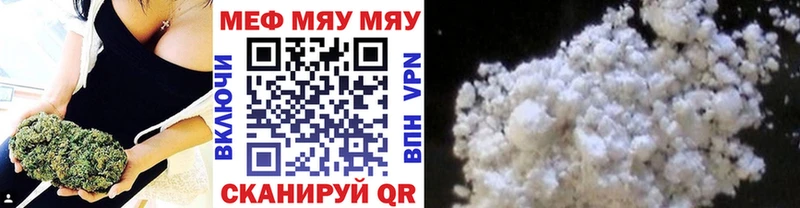 Меф кристаллы Гаврилов-Ям