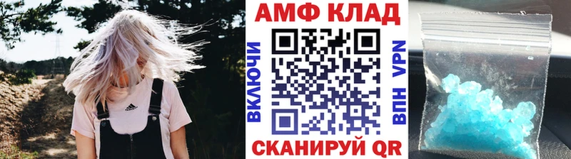 где продают наркотики  Гаврилов-Ям  Метамфетамин винт 