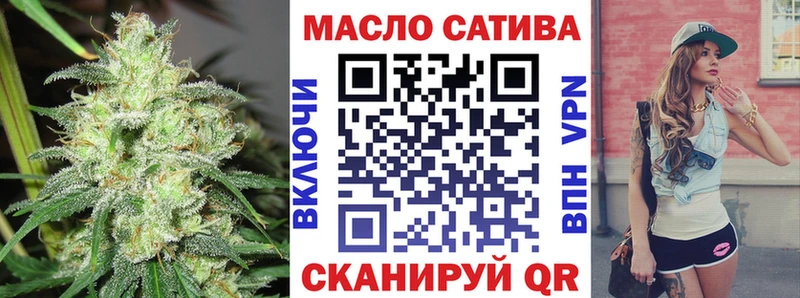 ТГК вейп с тгк  Гаврилов-Ям 
