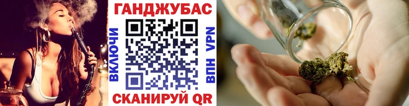 Каннабис тримм  Гаврилов-Ям 